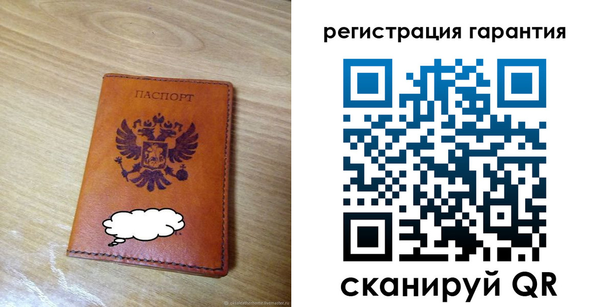 найти адрес прописки в Мурманской области